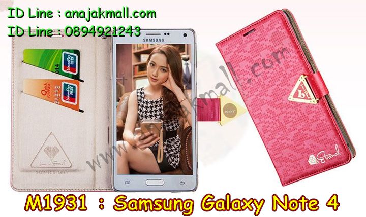 เคสซัมซุง note4,รับพิมพ์ลายเคส samsung note4,รับสกรีนเคส samsung note4,เคสซัมซุง galaxy note4,เคส galaxy note4,ซองหนังการ์ตูน samsung note4,กรอบอลูมิเนียม samsung note4,เคสอลูมิเนียมสกรีนลาย samsung note4,รับสั่งพิมพ์เคส samsung note4,รับทำลายเคสนูน 3 มิติ samsung note4,เคสบัมเปอร์ samsung note4,bumper samsung note4,กรอบโลหะสกรีนลายการ์ตูน samsung note4,เคสมิเนียมพิมพ์ลายการ์ตูน samsung note4,เคสฝาพับสกรีนลาย samsung note4,สั่งพิมพ์เคสฝาพับ samsung note4,รับพิมพ์ลายเคสหนัง samsung note4,เคสพิมพ์ลาย galaxy note4,เคสแต่งเพชร samsung note4,เคสประดับคริสตัล samsung note4,เคสสายสะพายคริสตัล samsung note4,เคสมือถือซัมซุง galaxy note4,ซองหนังซัมซุงโน๊ต4,เคสฝาพับซัมซุง galaxy note4,เคสไดอารี่ samsung galaxy note4,รับสกรีนเคสยาง samsung note4,เคสยางการ์ตูน 3 มิติ samsung note4,เคสยางซิลิโคนสกรีนลายนูน 3 มิติ samsung note4,เคสแข็งพิมพ์ลาย galaxy note4,เคสอลูมิเนียม galaxy note4,เคสทูโทน galaxy note4,เคสนิ่มพิมพ์ลาย galaxy note4,เคสซิลิโคน samsung galaxy note4,เคสโชว์เบอร์โน๊ต4